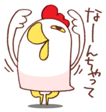 Mr.KARAKUCHI-Chicken(Very hot) sticker #5896672