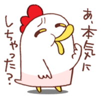 Mr.KARAKUCHI-Chicken(Very hot) sticker #5896674