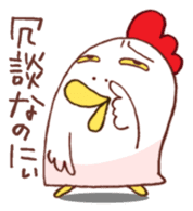 Mr.KARAKUCHI-Chicken(Very hot) sticker #5896675