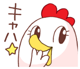 Mr.KARAKUCHI-Chicken(Very hot) sticker #5896680