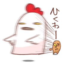 Mr.KARAKUCHI-Chicken(Very hot) sticker #5896681