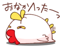 Mr.KARAKUCHI-Chicken(Very hot) sticker #5896688