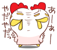 Mr.KARAKUCHI-Chicken(Very hot) sticker #5896692