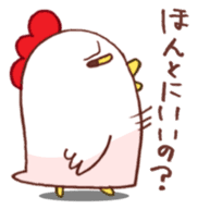 Mr.KARAKUCHI-Chicken(Very hot) sticker #5896696