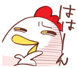 Mr.KARAKUCHI-Chicken(Very hot) sticker #5896703