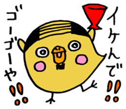 Uncle HIYOKO! sticker #5896776