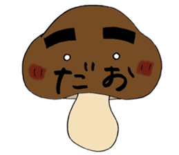 Shiitake mushroom Takeshi. sticker #5896932