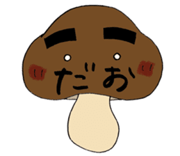 Shiitake mushroom Takeshi. sticker #5896932