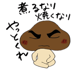 Shiitake mushroom Takeshi. sticker #5896950