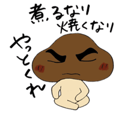 Shiitake mushroom Takeshi. sticker #5896950