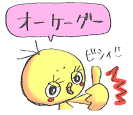 OBOHIYO sticker #5896992