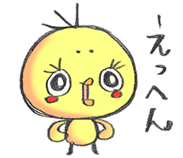 OBOHIYO sticker #5896995