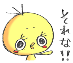 OBOHIYO sticker #5896996