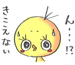 OBOHIYO sticker #5896997