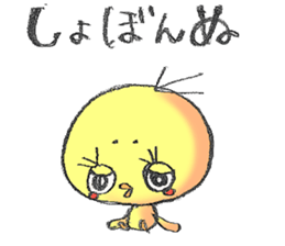 OBOHIYO sticker #5896999