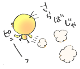 OBOHIYO sticker #5897001