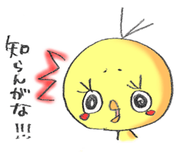 OBOHIYO sticker #5897002