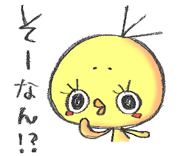 OBOHIYO sticker #5897003