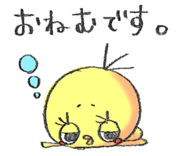 OBOHIYO sticker #5897004