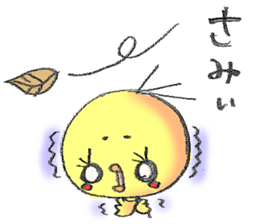 OBOHIYO sticker #5897006