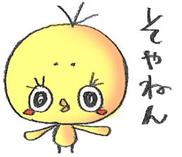 OBOHIYO sticker #5897008