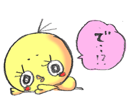 OBOHIYO sticker #5897011