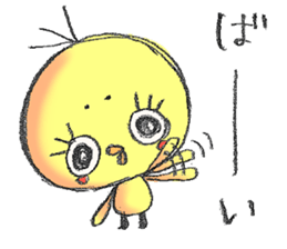 OBOHIYO sticker #5897017