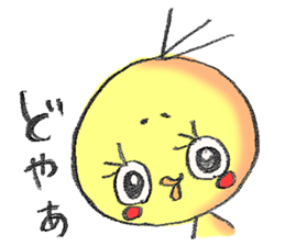 OBOHIYO sticker #5897018