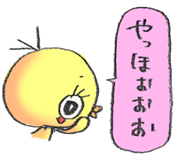 OBOHIYO sticker #5897019