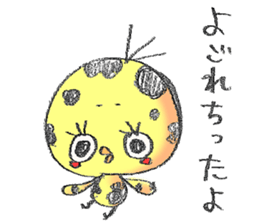 OBOHIYO sticker #5897021