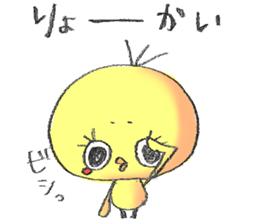 OBOHIYO sticker #5897022