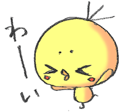 OBOHIYO sticker #5897023