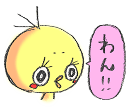 OBOHIYO sticker #5897024