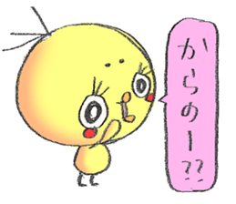 OBOHIYO sticker #5897027