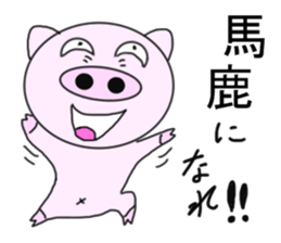 Pigs that are hooked on Quotations sticker #5897032