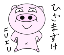 Pigs that are hooked on Quotations sticker #5897034