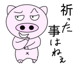 Pigs that are hooked on Quotations sticker #5897035