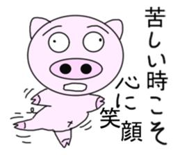 Pigs that are hooked on Quotations sticker #5897036