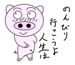 Pigs that are hooked on Quotations sticker #5897037