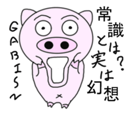 Pigs that are hooked on Quotations sticker #5897038