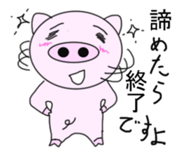 Pigs that are hooked on Quotations sticker #5897040