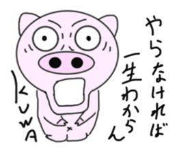 Pigs that are hooked on Quotations sticker #5897043