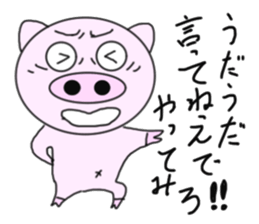 Pigs that are hooked on Quotations sticker #5897045