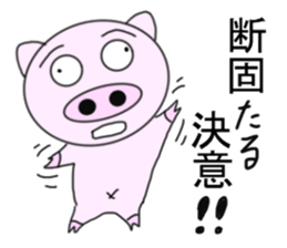 Pigs that are hooked on Quotations sticker #5897048