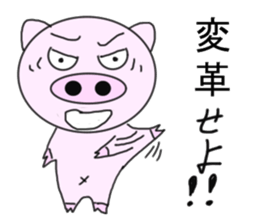 Pigs that are hooked on Quotations sticker #5897050