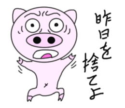 Pigs that are hooked on Quotations sticker #5897052