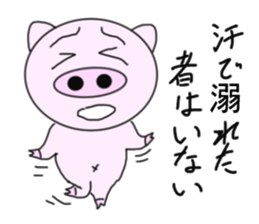 Pigs that are hooked on Quotations sticker #5897053