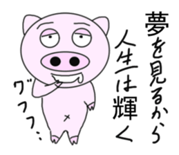 Pigs that are hooked on Quotations sticker #5897054