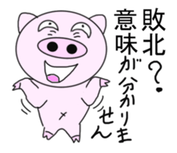 Pigs that are hooked on Quotations sticker #5897055