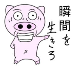 Pigs that are hooked on Quotations sticker #5897056